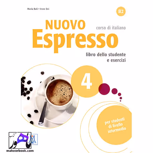 Nuovo Espresso 4 B2 | نوو اسپرسو 4