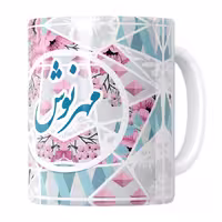 خرید ماگ-لیوان   مهرنوش