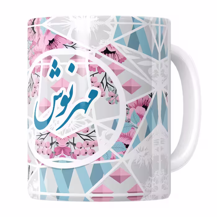 خرید ماگ-لیوان   مهرنوش