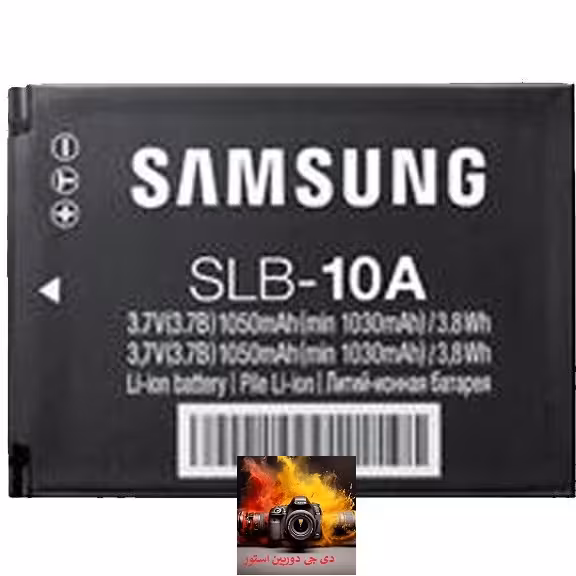 باتری دوربین سامسونگ SUMSUNG SLB-10A Lithium-Ion Battery {درجه یک }