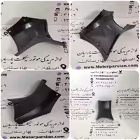 کاور بین سوئیچ و هلالی پیام 125 MH