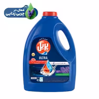 مایع ظرفشویی پریل لوندر - 3750 گرم