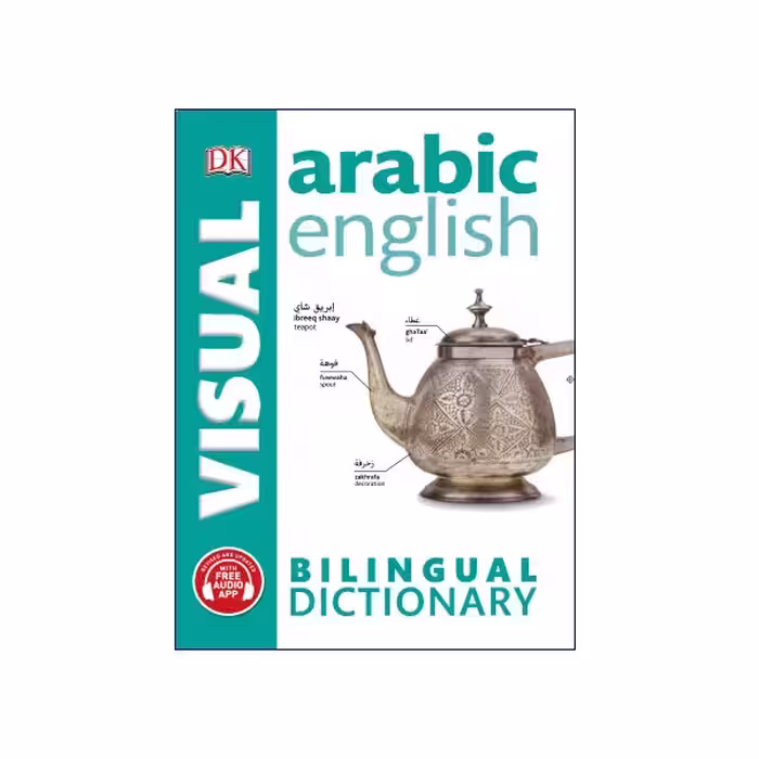 VISUAL (Arabic-English) – Bilingual Dictionary