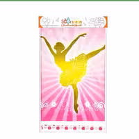 سفره بالرین