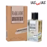 ادکلن مردانه بارکد ارکید قهوه ای سفید Barcode Orchid حجم 80 میلی لیتر