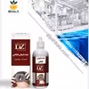 عصاره آنتی لایس موضعی