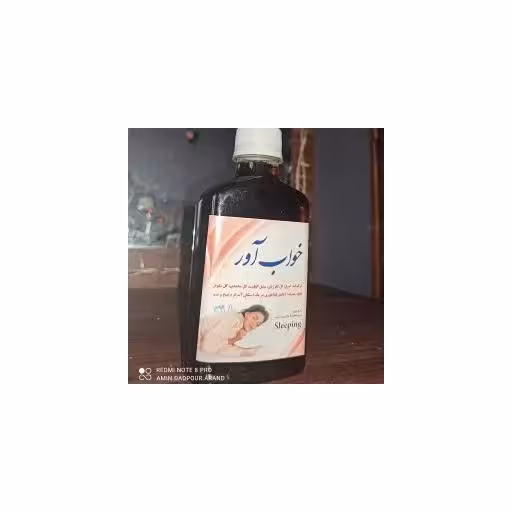 شربت گیاهی خواب آور