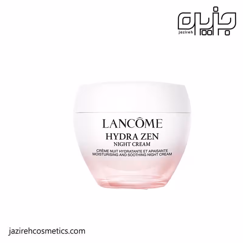 کرم آبرسان هیدرازن لانکوم