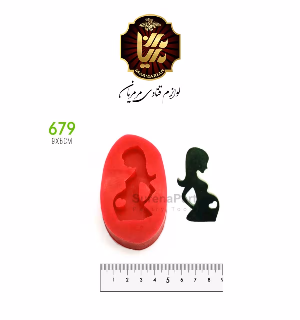 مولد بارداری کد 679