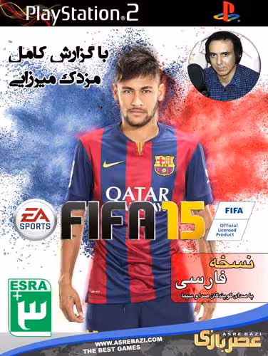 FIFA 2015 PS2 به همراه لیگ برتر 94 با گزارش مزدک میرزایی