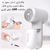 پرزگیر برقی لباس مدل TC-010