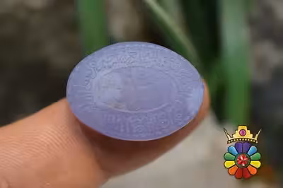 عقیق کبود با حکاکی الله