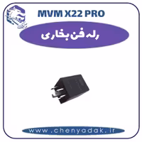 رله فن بخاری ام وی ام x22 pro