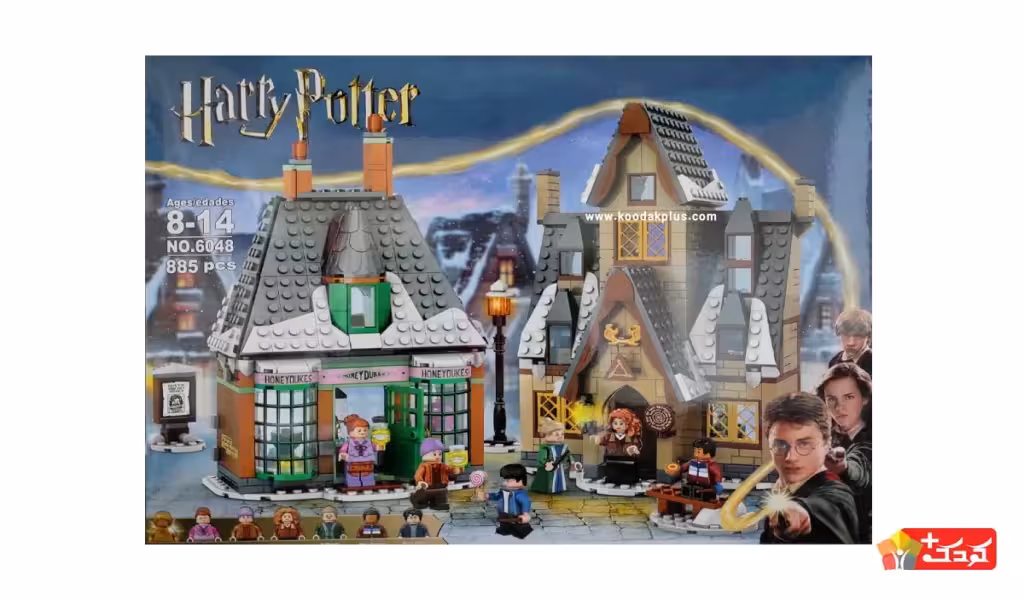 لگو دهکده هاگزمید هری پاتر مدل 6048