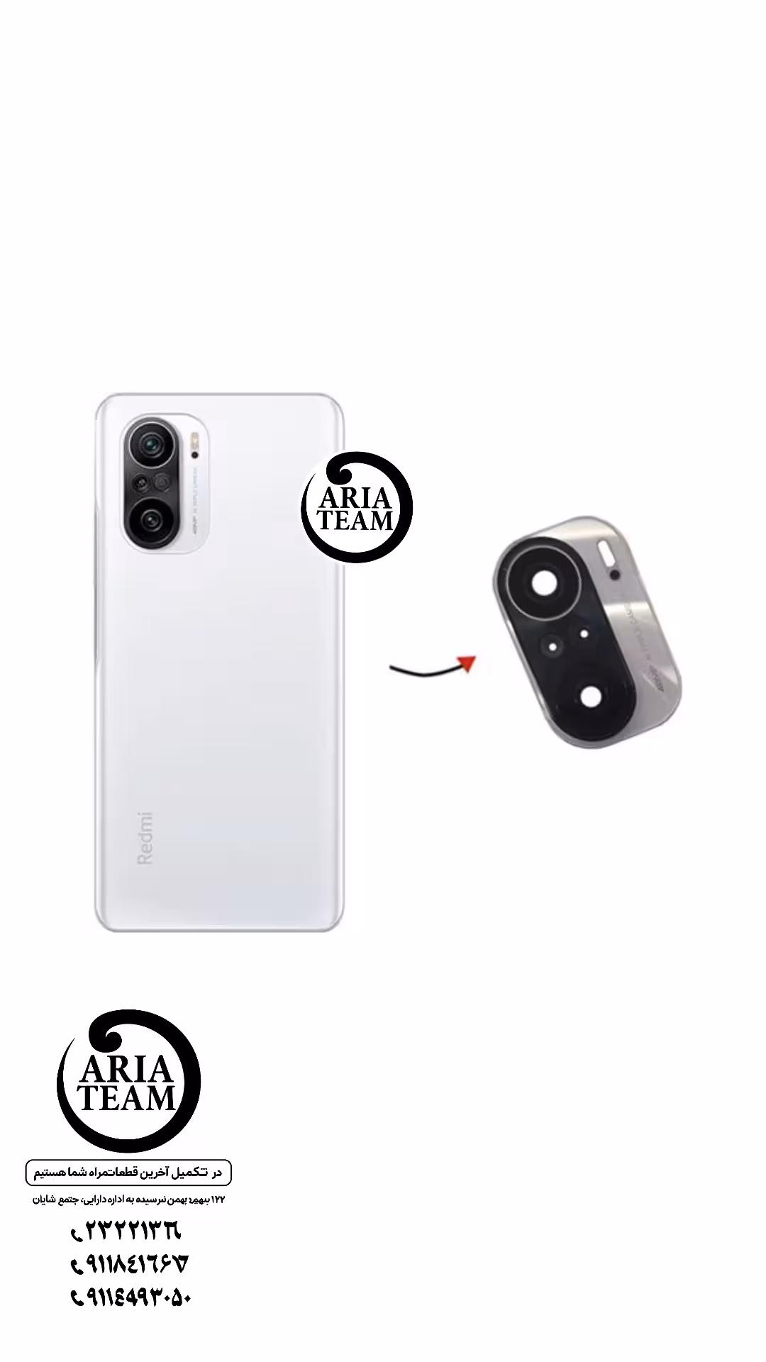 شیشه لنز دوربین شیائومی K40