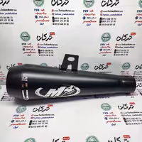 اگزوز قهرمانی برند M4 مشکی