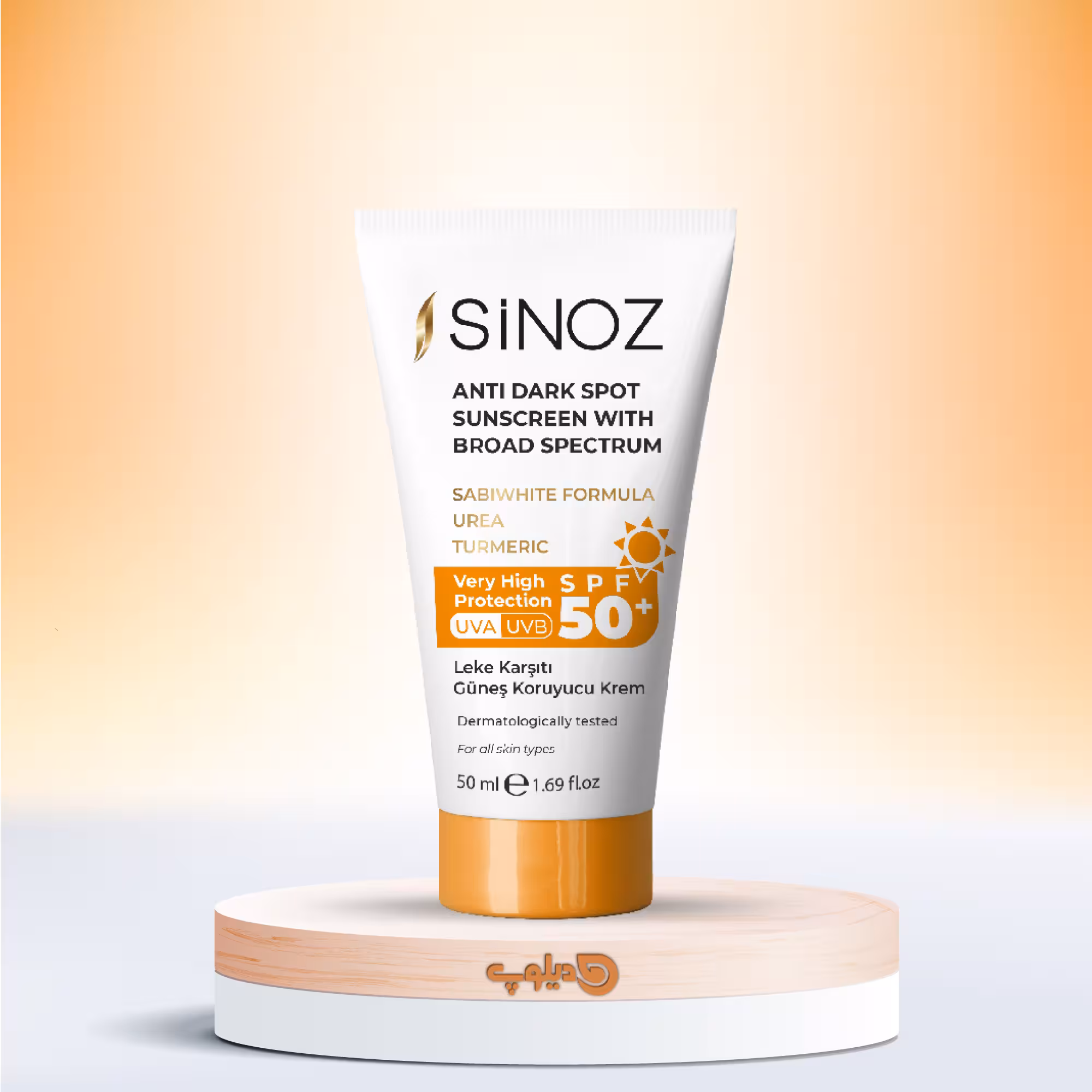 کرم ضد آفتاب سینوز sinoz مناسب انواع پوست SPF 50