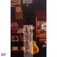 کتاب معجزات مغازه ناميا اثر كيگو هيگاشينو انتشارات چترنگ