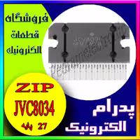 آی سی IC JVC8034 27PIN ORG