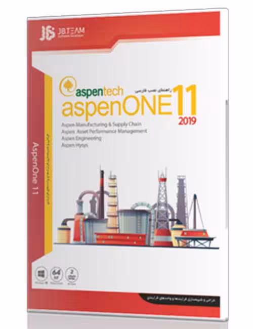 نرم افزار AspenOne 11 جی بی