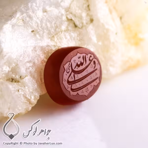 نگین عقیق حکاکی علی ولی الله _ کد : 400108