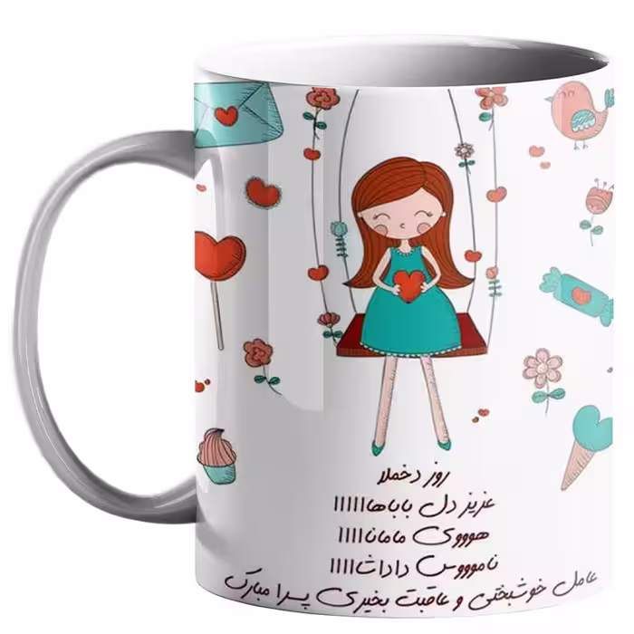 خرید ماگ-لیوان  روز دختر کد 80