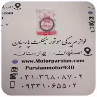 رینگ تکی پیستون ویو ( 125S ) MH سایز 100