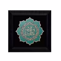 تابلو معرق وان یکاد فیروزه کد TF302