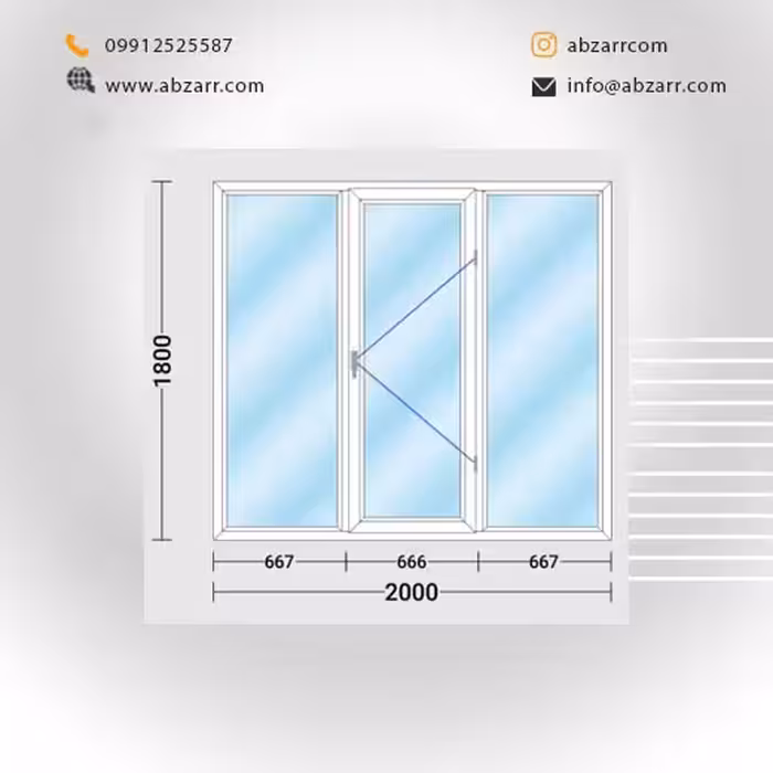 پنجره UPVC اندازه 1/8 در 2 (( اقساط یک ساله ))