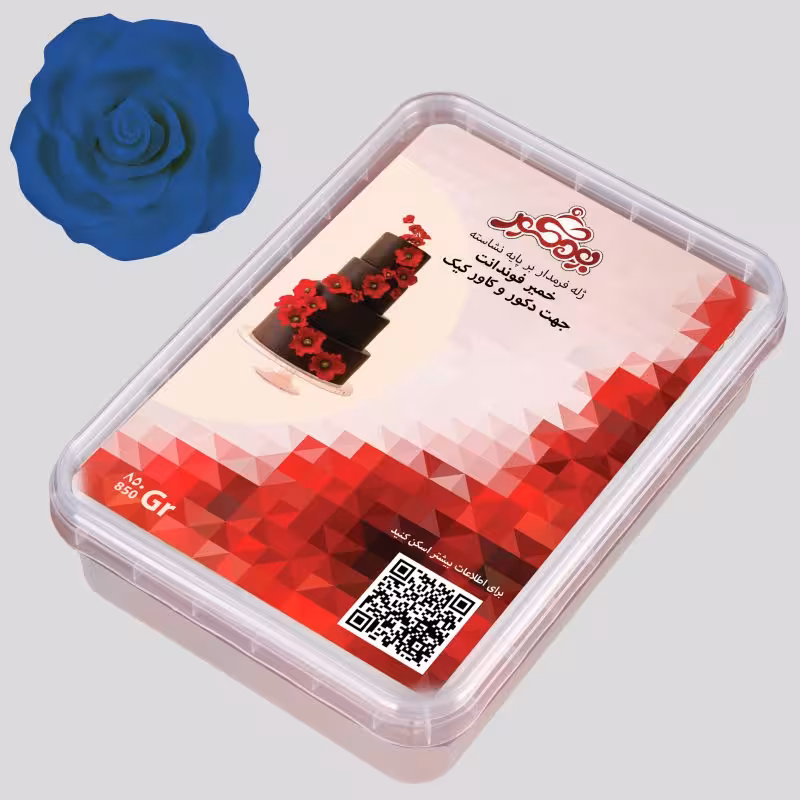 بودکور خمير فوندانت 850 گرم سرمه ايي 260010