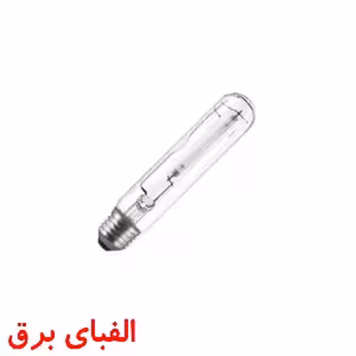 لامپ بخار سدیم استوانه ای 70 وات نور