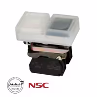 کاور شستی دوبل NSC