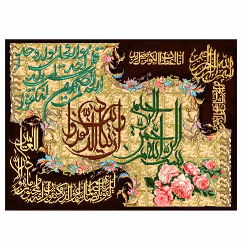 طرح ایات کد 22123