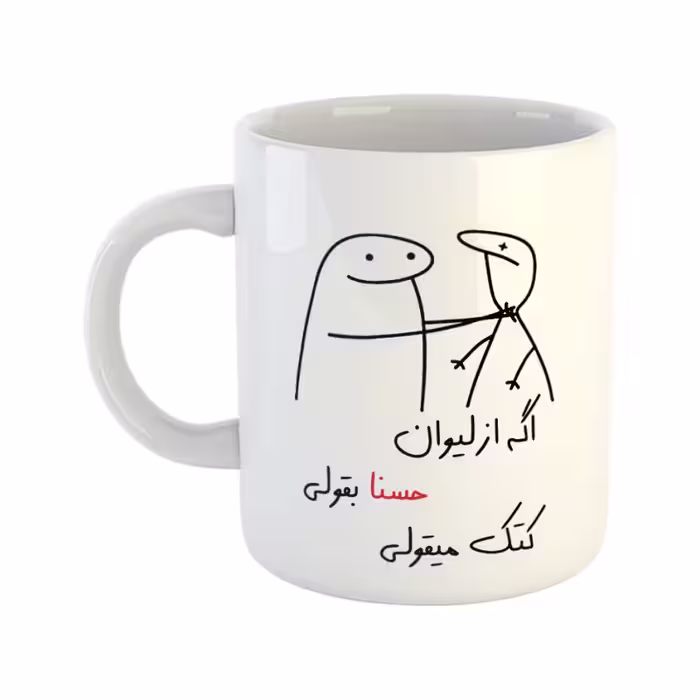 خرید ماگ-لیوان  کتک میقولی  حسنا