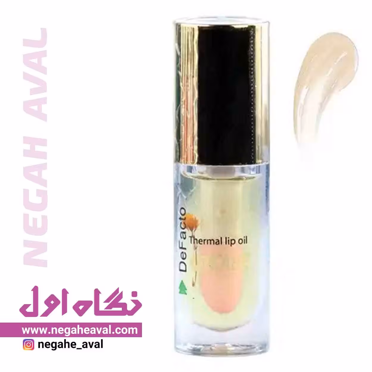 بالم لب حرارتی دیفکتو شماره 04