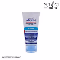 کرم مرطوب کننده صورت و گردن ECZOPRO حجم 50 میل