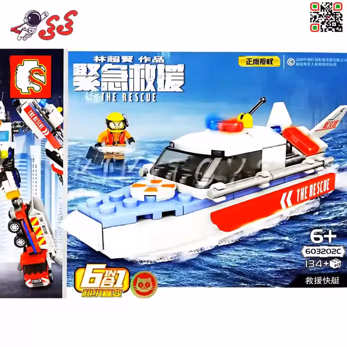 لگو قایق امداد آتشنشانی تبدیل شونده SEMBO BLOCK 603202C