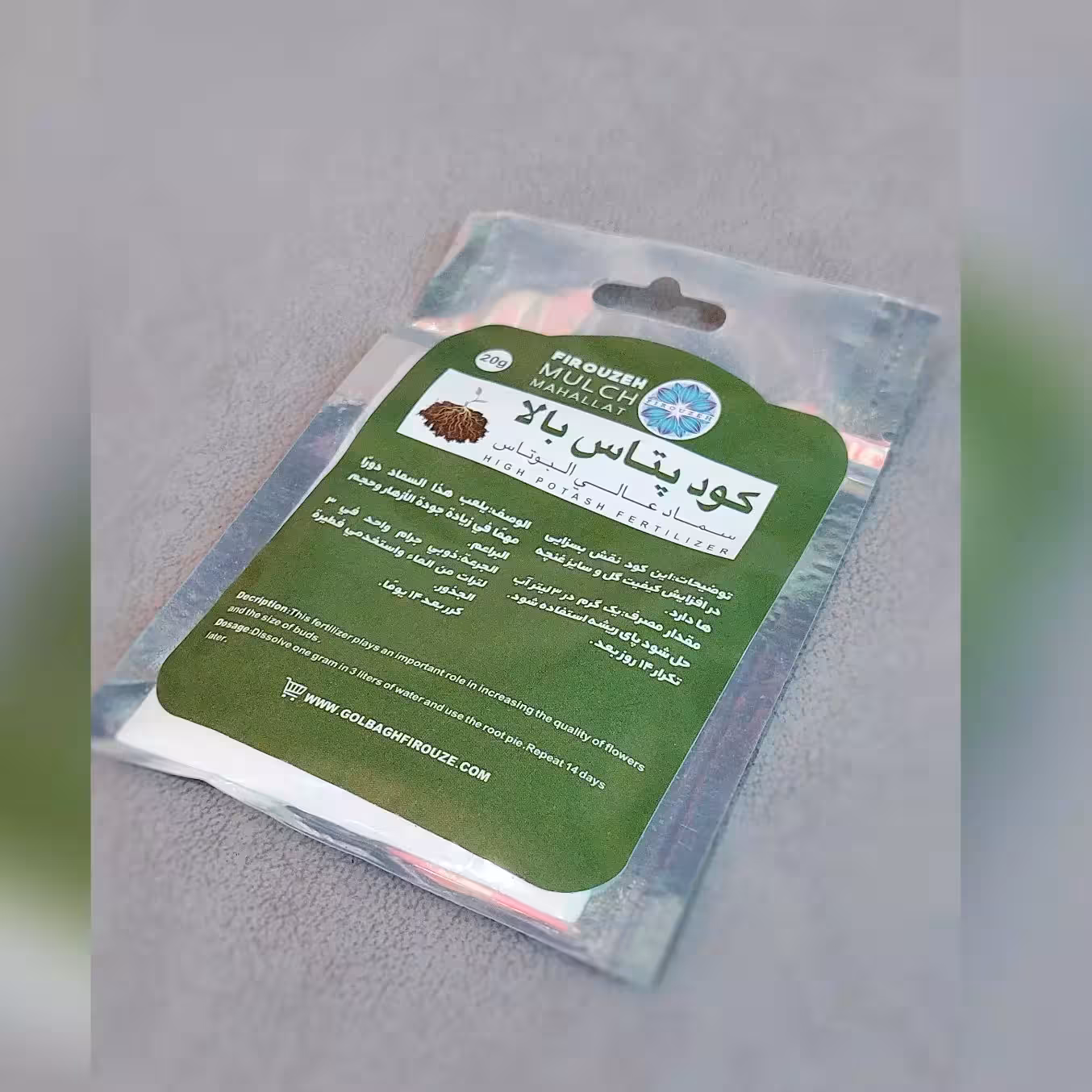 کود پتاس بالا مناسب برای گیاهان آپارتمانی