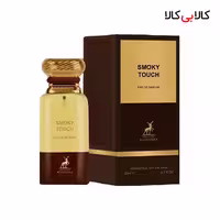 ادکلن الحمبرا اسموکی تاچ مردانه و زنانه حجم 80 میلی لیتر
