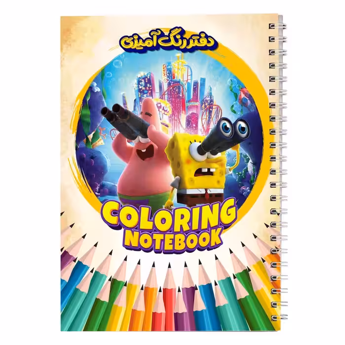 دفتر رنگ آمیزی باب اسفنجی