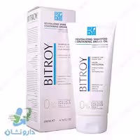 شامپو ویتامینه آرگان مخصوص موی رنگ شده بیتروی