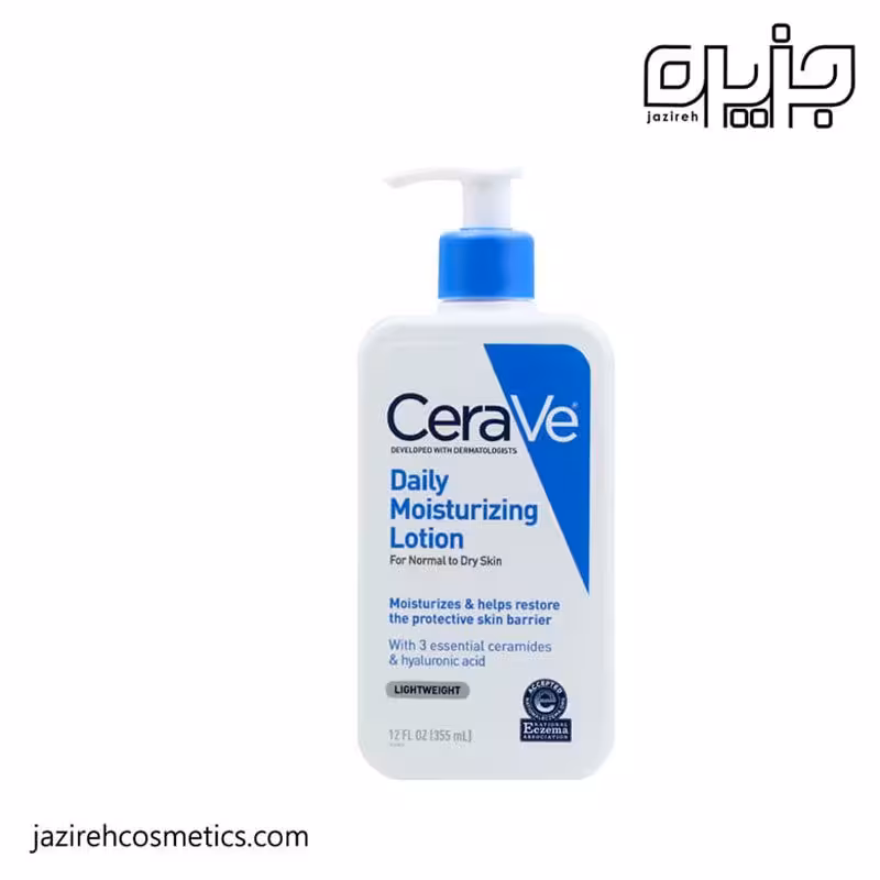 لوسیون مرطوب کننده پوست نرمال تا خشک سراوی