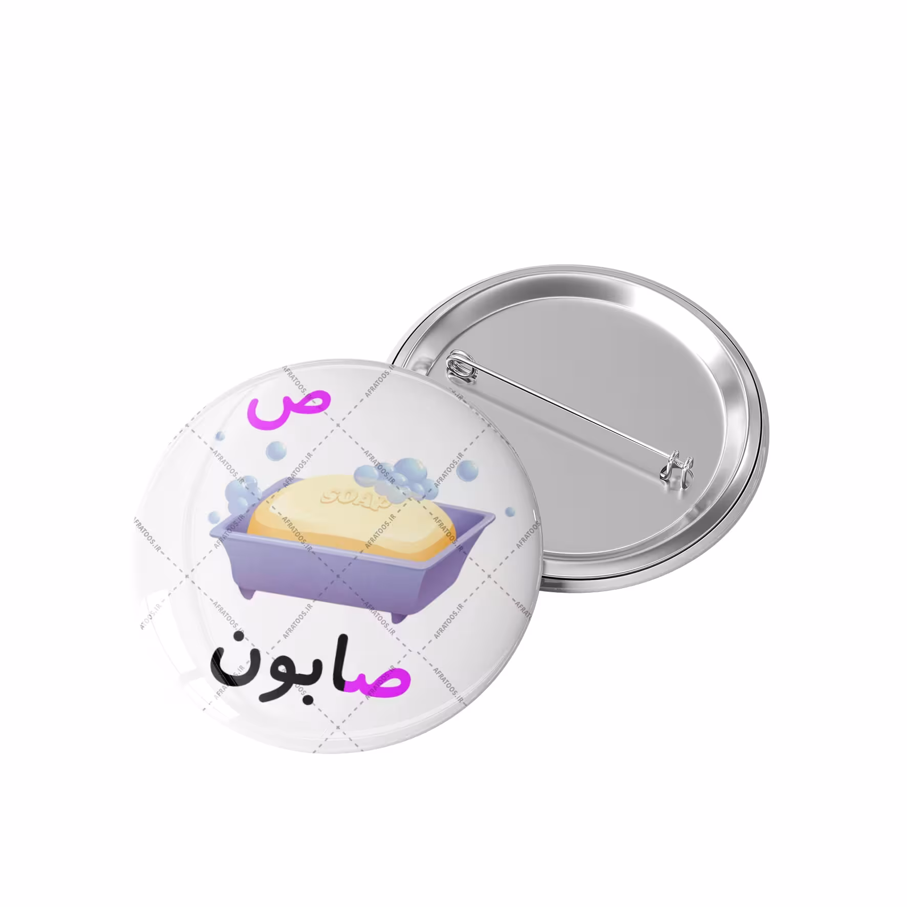 پیکسل الفبا فارسی حرف ص مثل صابون کد 1205