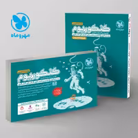 باکس جامع کنکوریوم تجربی مهروماه (جلد سوال   پاسخنامه)