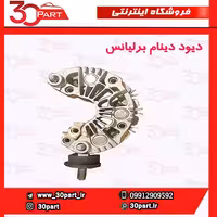 دیود دینام انواع برلیانس