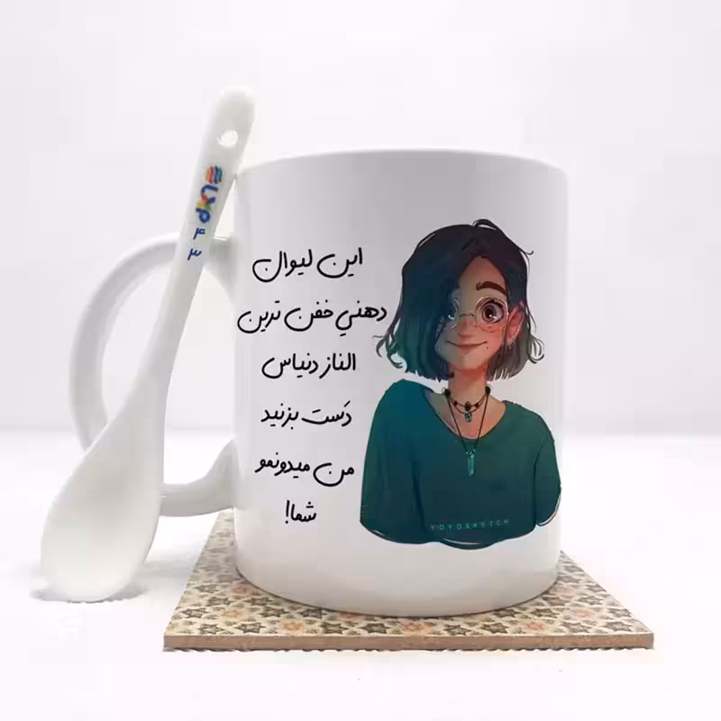 خرید ماگ-لیوان  این لیوان خفن ترین الناز دنیا(با قابلیت تغییر نام) بدون . ،زیر لیوانی  . کد 43