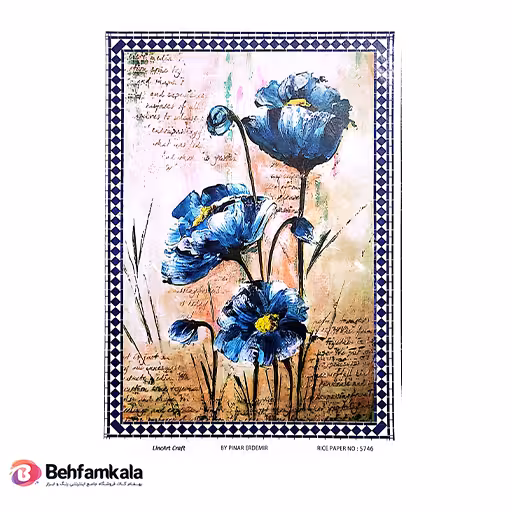 دکوپاژ برنجی (الیافی) پشت چسب دار ریچ کد 5746