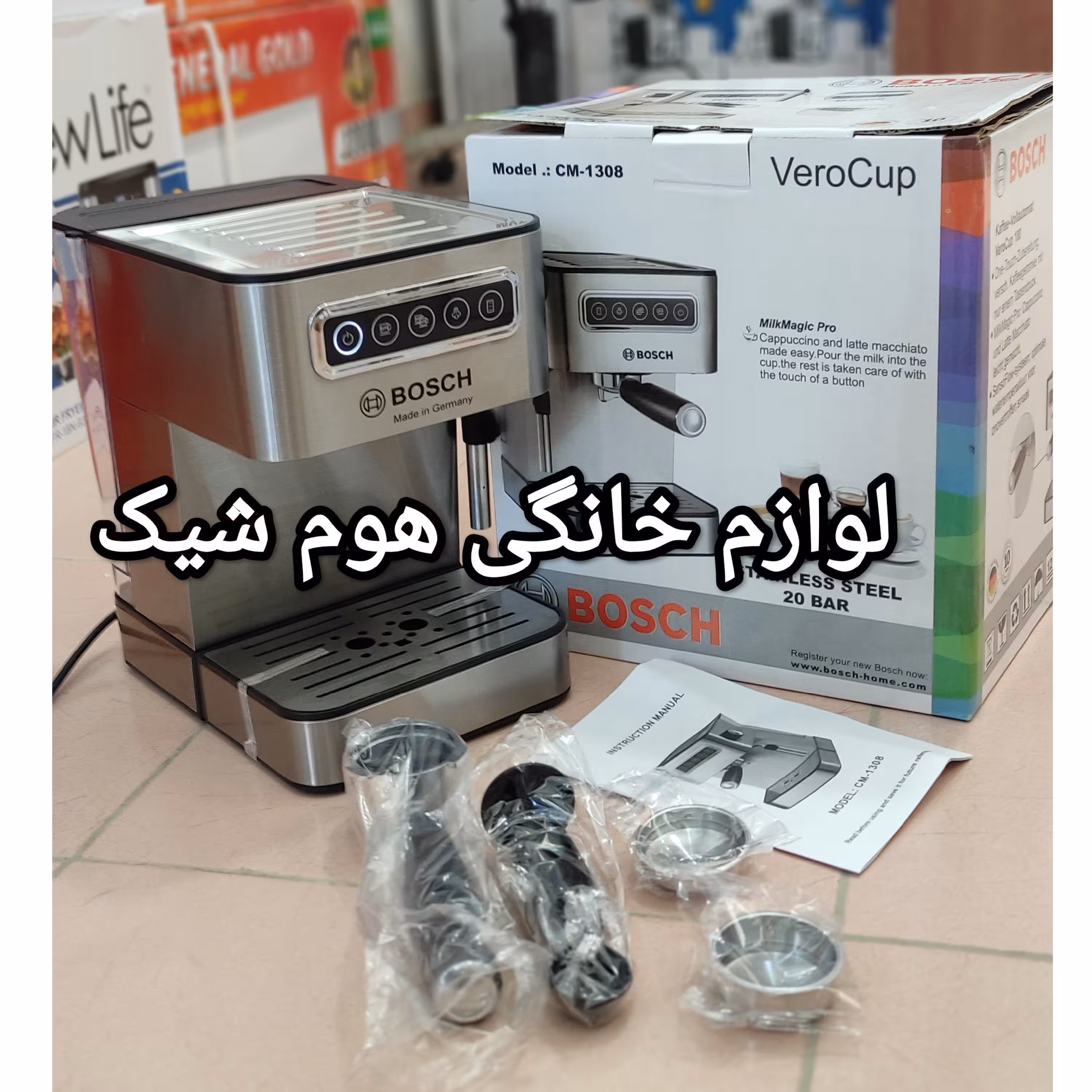 اسپرسو ساز بوش آلمان (20بار تمام لمس 2500 وات اصلی)