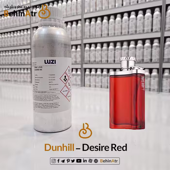 اسانس عطر دانهیل دیزایر قرمز
