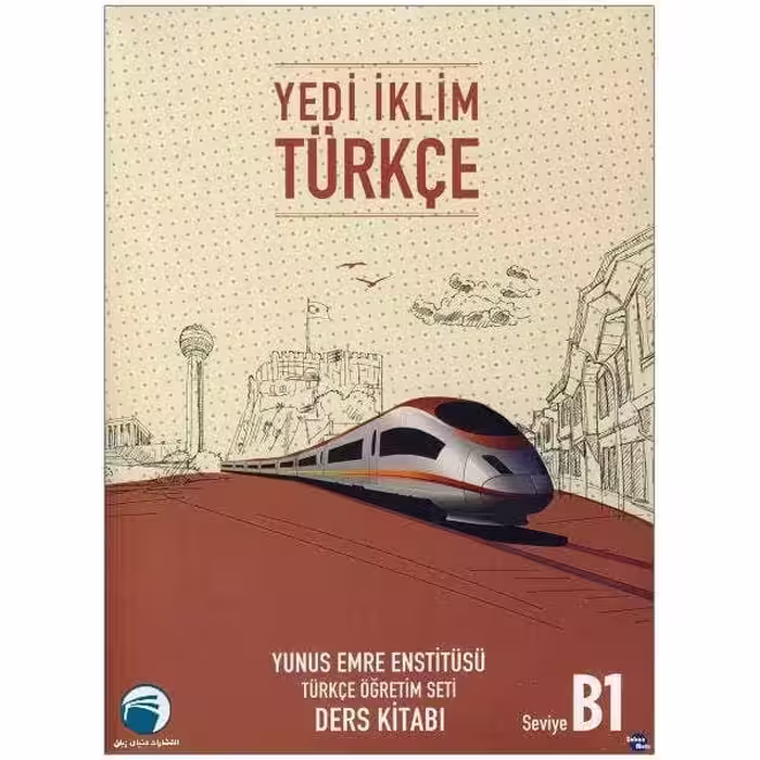 کتاب Yedi İklim Türkçe B1 Öğretmen Kitabı (کتاب معلم)